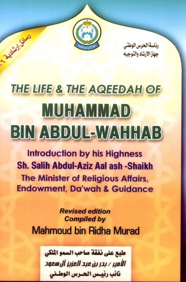 The Life and the Aqeedah of Muhammad Bin Abdul-Wahhab